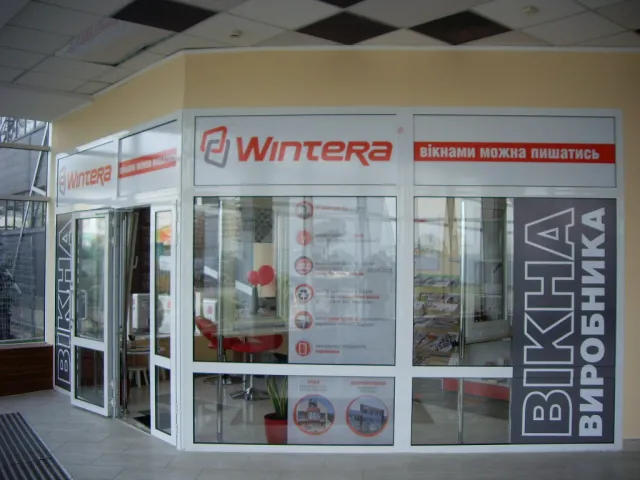 WINTERA — фото 1
