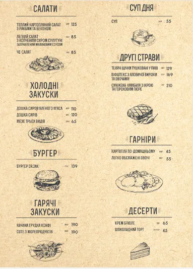 Гастро бар Dr.Ink food&drink — фото 1