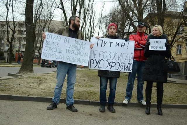 У Львові мітингують біля генконсульства Росії: «Putin, go to hell!» (Фото) — фото 1