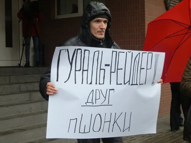 У Львові до представлення прокурора Львівщини Володимира Гураля підготували символічні коктейлі Молотова (Фото) — фото 1