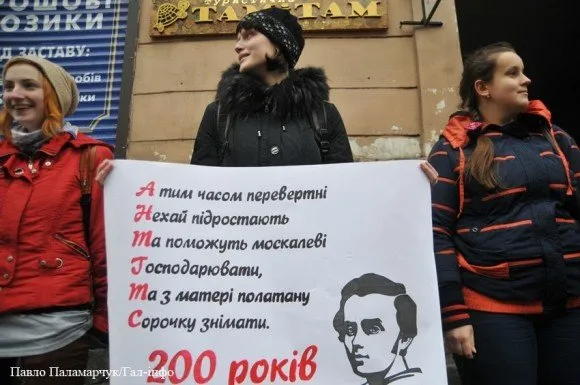 Живий ланцюг з нагоди вшанування 200-річчя з дня народження Т.Шевченка (Фоторепортаж) — фото 9