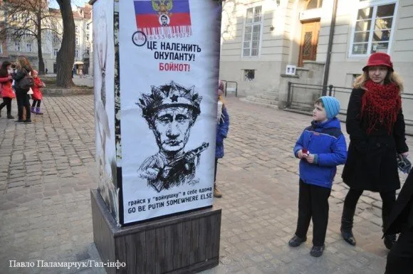 У центрі Львова встановили «стовп ганьби» (Фоторепортаж) — фото 1