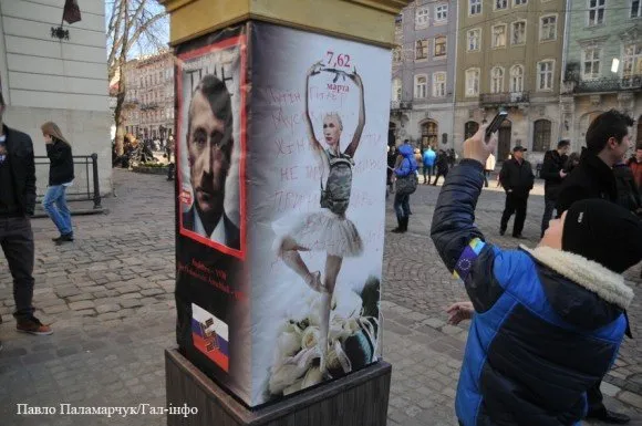 У центрі Львова встановили «стовп ганьби» (Фоторепортаж) — фото 4