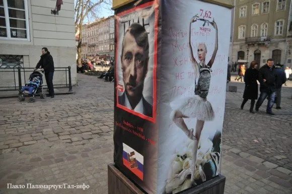 У центрі Львова встановили «стовп ганьби» (Фоторепортаж) — фото 5
