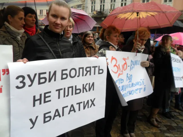 У Львові пікетували понад сто працівників комунальних стоматологічних поліклінік (Фоторепортаж) + (Відео) — фото 1