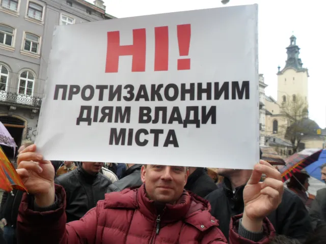 У Львові пікетували понад сто працівників комунальних стоматологічних поліклінік (Фоторепортаж) + (Відео) — фото 4