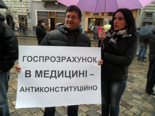 У Львові пікетували понад сто працівників комунальних стоматологічних поліклінік (Фоторепортаж) + (Відео) — фото 7