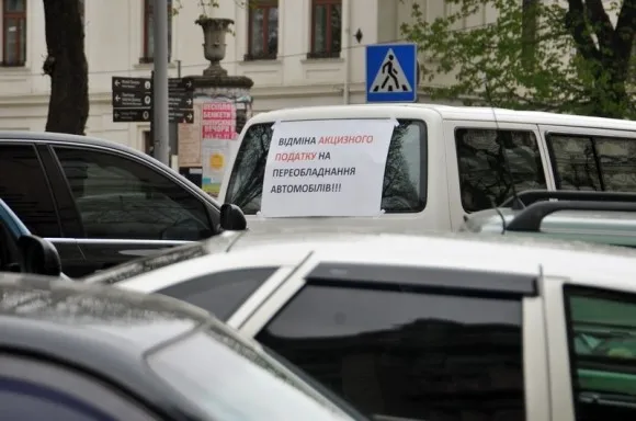 Близько півсотні автомобілів заблокували дорогу перед Львівською ОДА (Фото) — фото 3