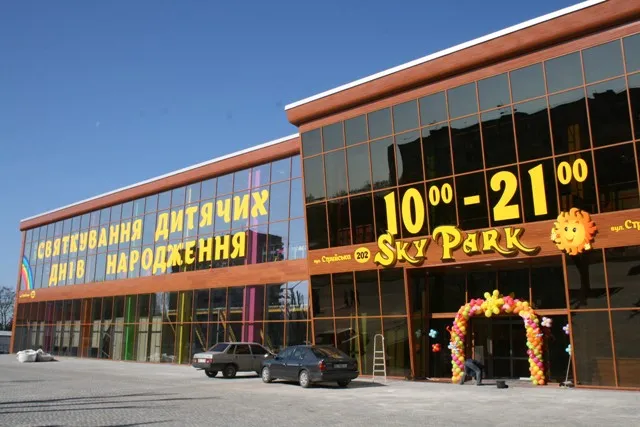 У Львові відкрили новий сімейний центр активного дозвілля «SkyPark» (Фото) + (Відео) — фото 2