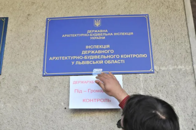 Львів'яни вийшли на акцію протесту проти хабарів (Фото) — фото 3
