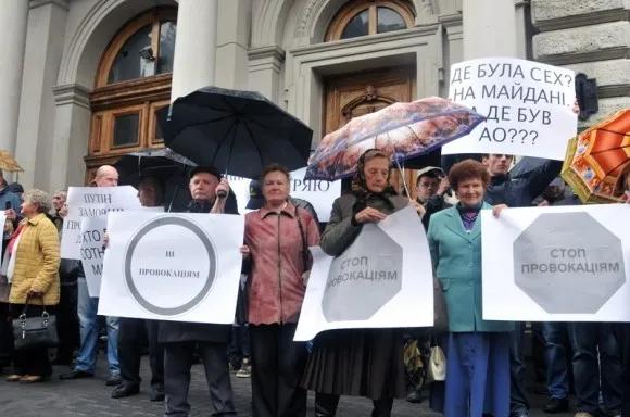 Під будівлею Львівської ОДА сталася сутичка між мітингувальниками (Фоторепортаж) — фото 1