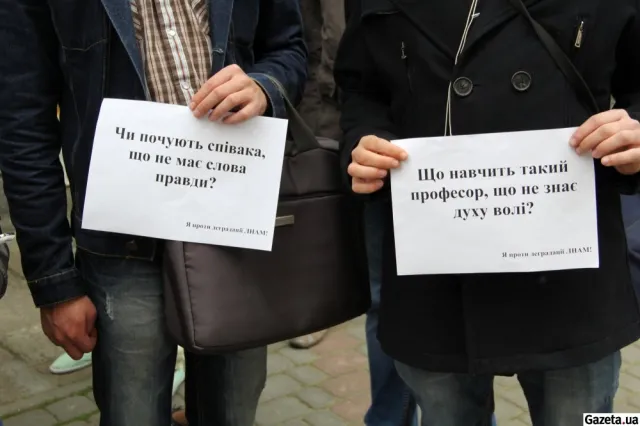 Корупція у Львівській музичній академії. Студенти проти ректора-хабарника (Фоторепортаж) — фото 1