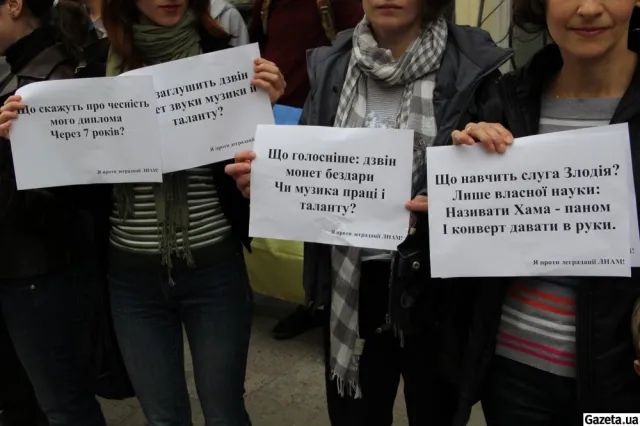 Корупція у Львівській музичній академії. Студенти проти ректора-хабарника (Фоторепортаж) — фото 2