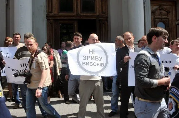 У Львові вкотре пікетували ОДА (Фоторепортаж) + (Відео) — фото 1