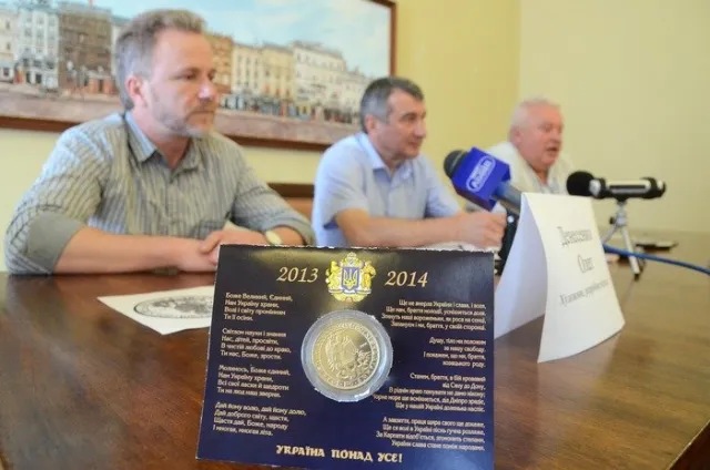 У Львові представили пам’ятну медаль, присвячену полеглим на Майдані героям Небесної сотні (Фоторепортаж) — фото 7