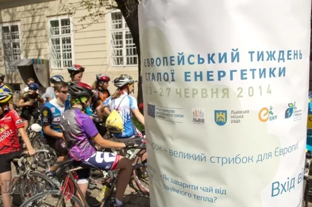 У Львові відбувся велопробіг «Енергія Руху» (Фоторепортаж) — фото 6
