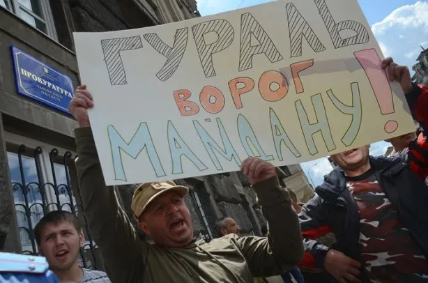 Сьогодні пікетували прокуратуру Львівщини з вимогою відставки Володимира Гураля (Фоторепортаж) + (Відео) — фото 8