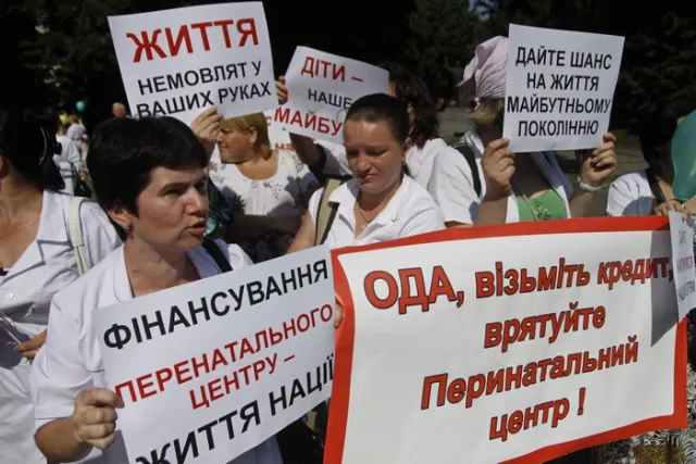 Медики перинатального центру влаштували пікет під стінами Львівської облдержадміністрації (Фоторепортаж) + (Відео) — фото 4