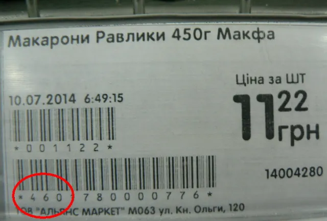 У супермаркеті, в який активісти запустили мишей, обіцяють провести комплекс заходів з дератизації (Фото) — фото 2