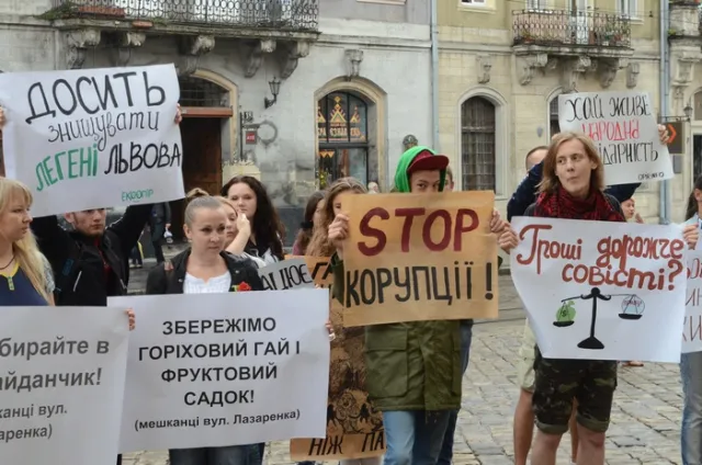 Близько 30 людей вийшли під Львівську міськраду на пікет проти «свавільних забудов» (Фоторепортаж) + (Відео) — фото 2