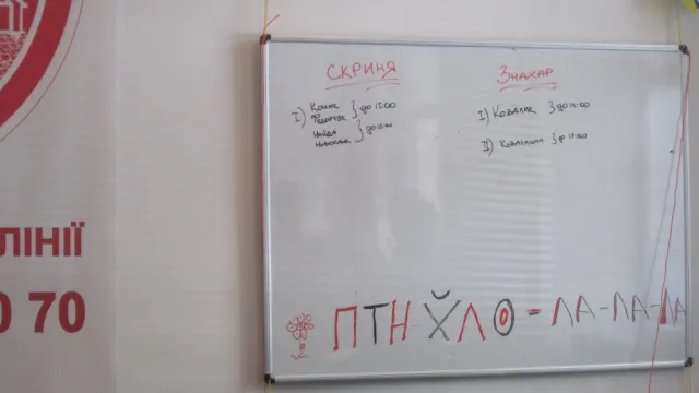 Волонтери-шахраї обікрали солдат на 500 гривень (Фото) — фото 3