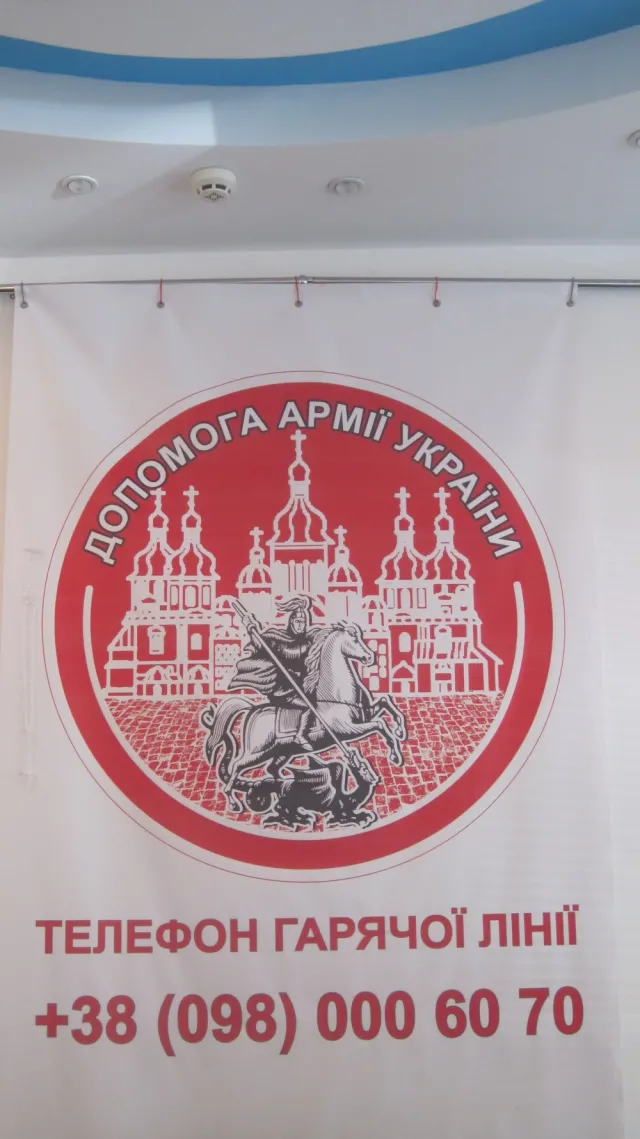 Волонтери-шахраї обікрали солдат на 500 гривень (Фото) — фото 4