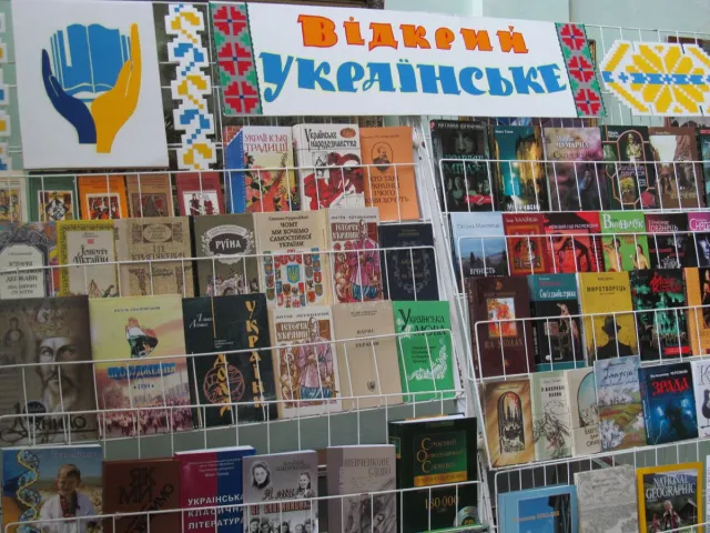 Львів’яни привезли в Слов’янськ українські книжки (Фоторепортаж) — фото 2