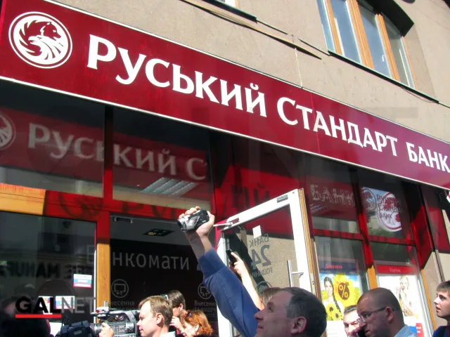 У Львові вітрини російських банків розфарбували триколорами та кровавими написами (Фото) + (Відео) — фото 2