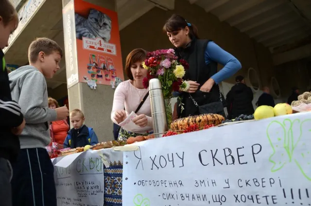 У Львові пройшла відкрита зустріч «Я хочу сквер» (Фоторепортаж) — фото 6