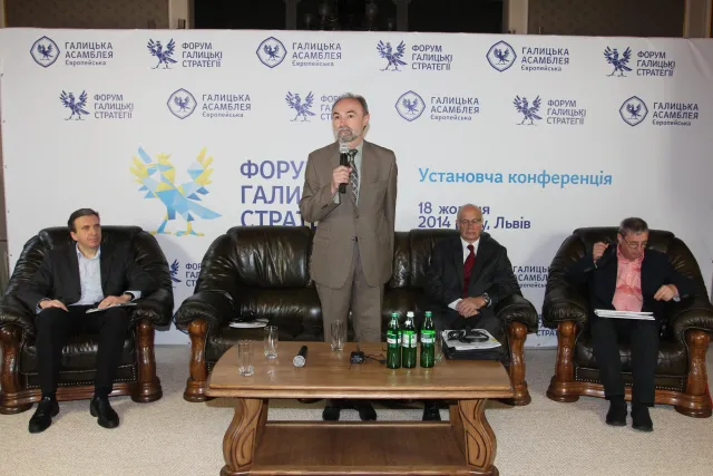 У Львові відбулася міжнародна конференція «Галицькі стратегії» (Фоторепортаж) — фото 1