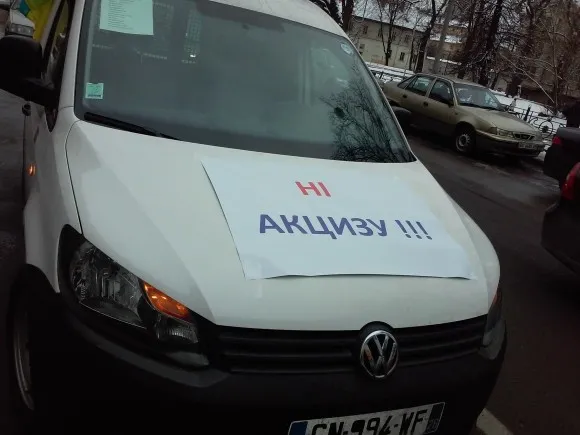 Автомобілісти пікетували Львівську ОДА (Фото) — фото 2