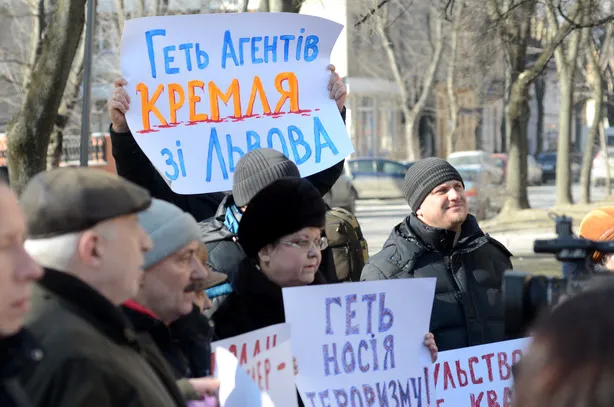 У Львові вимагали закрити консульство Росії (фоторепортаж) + (відео) — фото 6