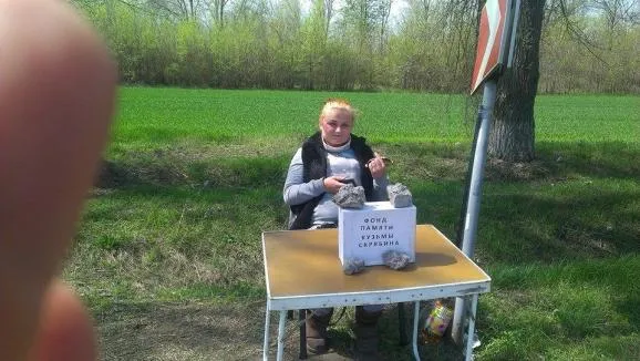 На місці загибелі Кузьми Скрябіна аферисти збирають гроші (фото) — фото 1