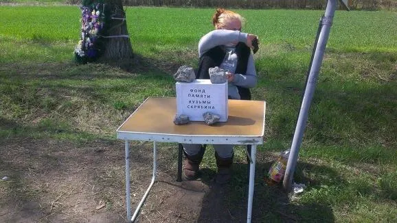 На місці загибелі Кузьми Скрябіна аферисти збирають гроші (фото) — фото 4