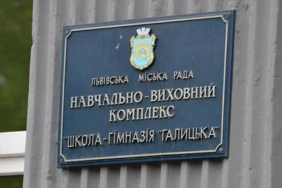 Правоохоронці навчали школярів правильно евакуйовуватись у випадку небезпеки (фото) — фото 1