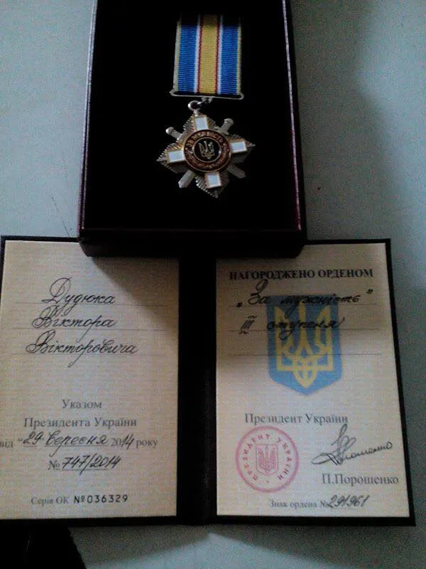 Бійця львівської 80-ї аеромобільної бригади Віктора Дудяка нагороджено орденом «За мужність» — фото 2