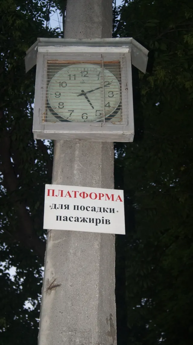АС-4 біля Янівського цвинтаря продовжує ганьбити місто — фото 6