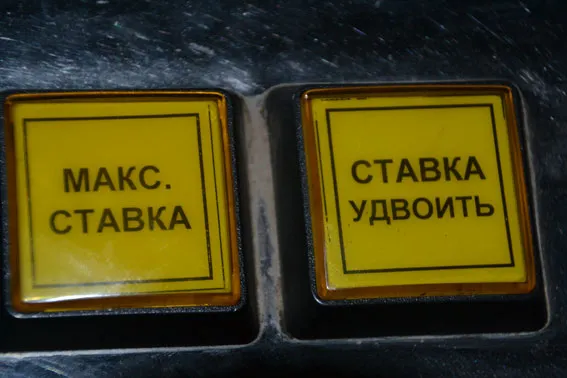 Правоохоронці припинили діяльність підпільних гральних закладів (фото) — фото 6