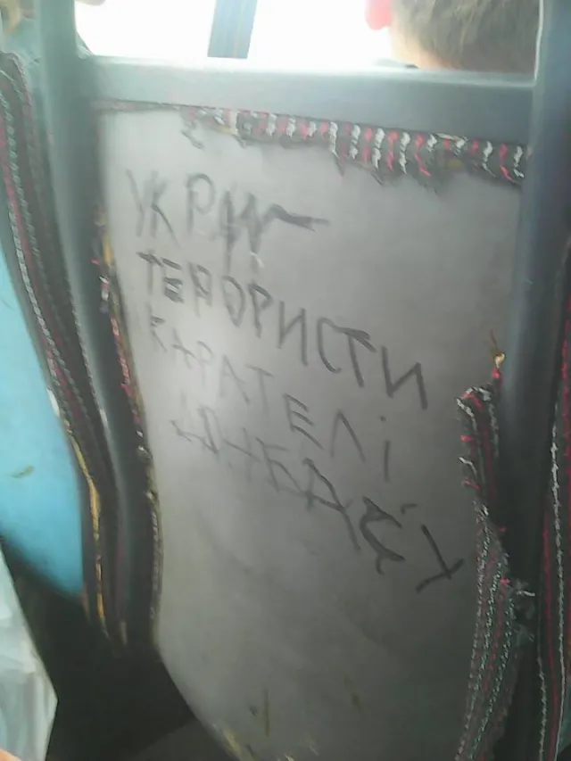 Львовом їздить маршрутка з антиукраїнськими написами (фото) — фото 1