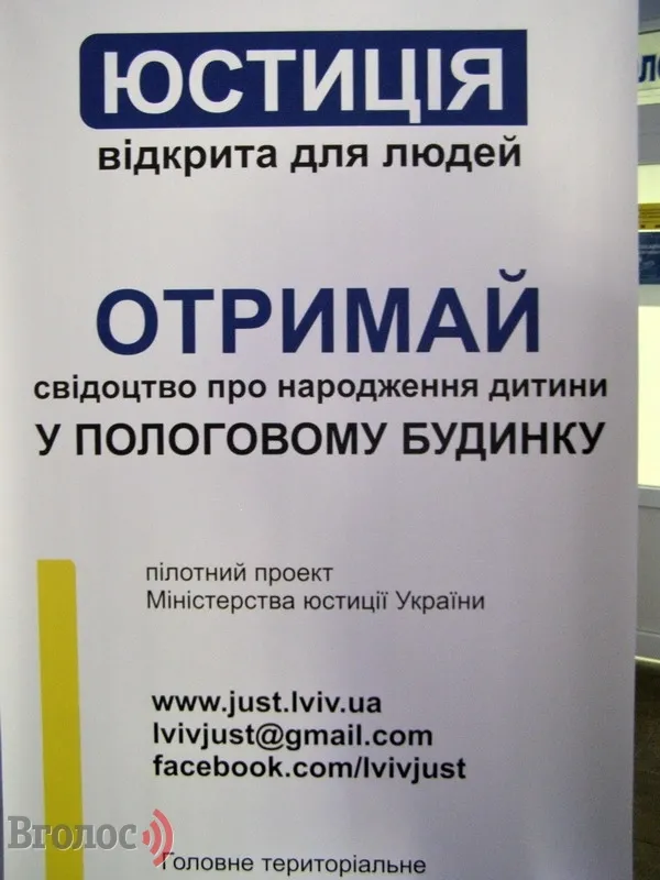Сьогодні вперше львівським малюкам видали свідоцтво про народження в пологовому будинку (фото) — фото 5