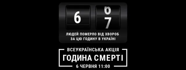 «Година смерті» у Львові або чому трупів під ратушею не було — фото 1